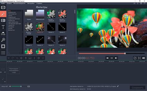 Independent update of the transportable Movavi camera editor 14.0